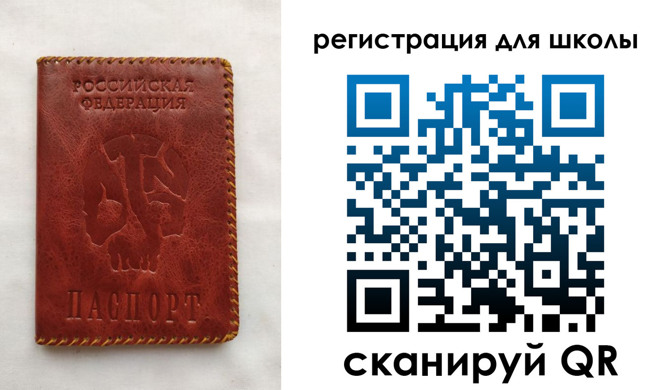 прописка иностранных граждан в Белебее